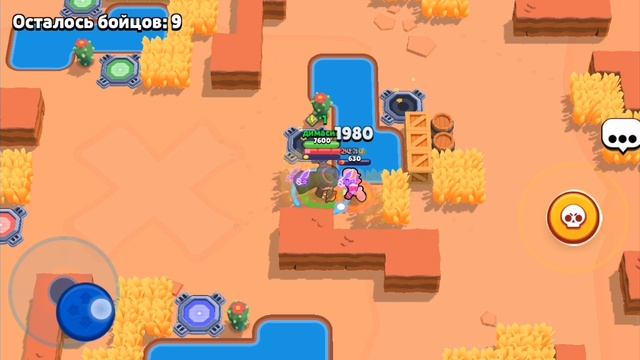 я получил мортиса