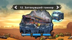 Прохождение "Затонувший танкер" Earn to Die rogue