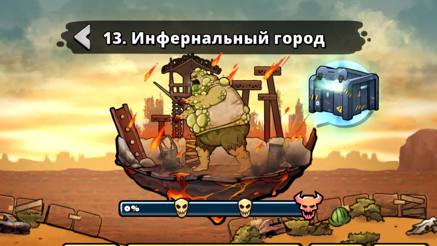 Прохождение "Инфернальный город" Earn to Die rogue