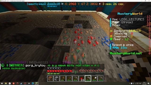 Гриферство без бана!