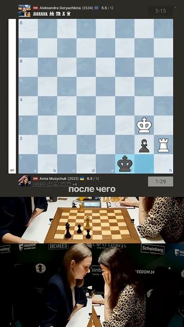 Почему надо изучать окончания? #шахматы #chess
