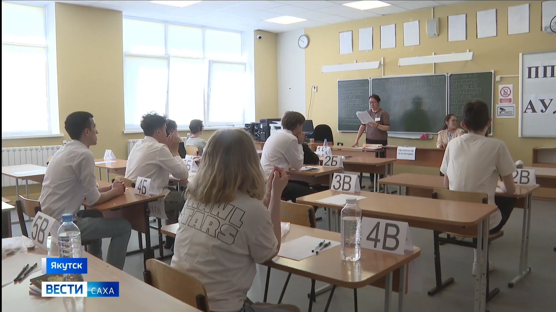 11:30 ВЕСТИ САХА 14/04/26 НА РУССКОМ ЯЗЫКЕ