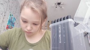 моё утро 2 часть