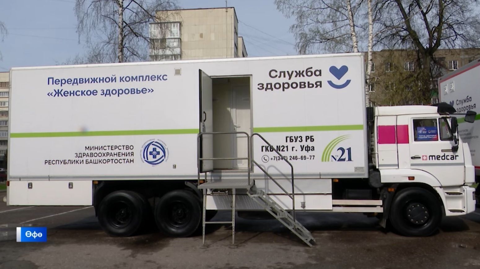 Сәләмәт республика – сәләмәт төбәк