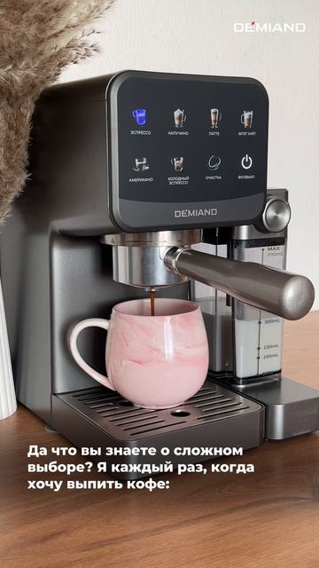 Когда каждое утро, предстоит очень сложный выбор