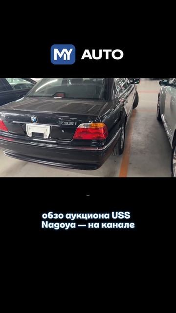 BMW из Японии с пробегом 20 000 км  Европейский авто с японского рынка