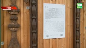 Казань возвращает историю: «Номера Михайлова» открыли после реставрации