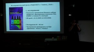 О новой парадигме энергообмена человека. Эльмира Скиба