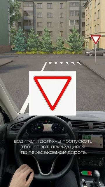 Где нужно остановиться?