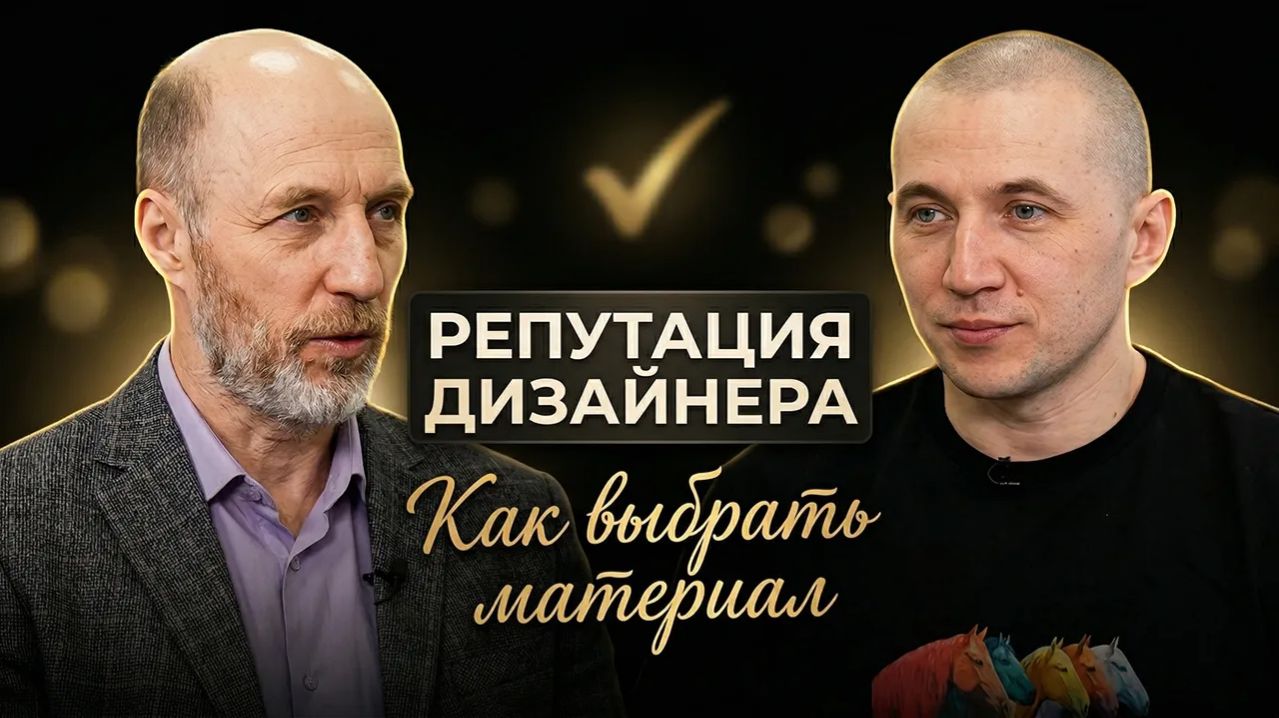 ОШИБКА ценой в 10 лет: КАК выбирать ПОЛЫ в 2026 году?