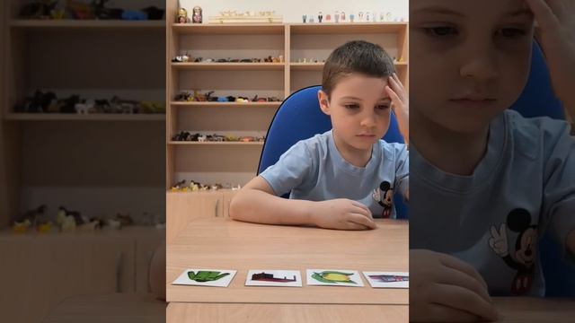 Фрагмент диагностики дошкольника