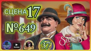 СЕКРЕТЫ 37.Сцена 17(649) June's journey.