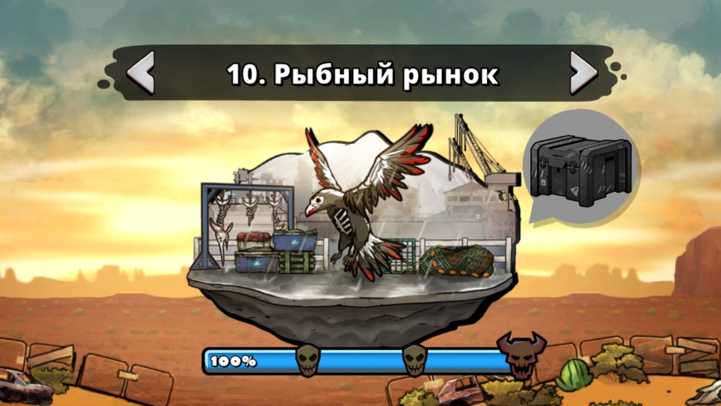 Прохождение "Рыбный рынок" Earn to Die rogue