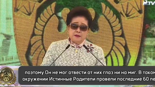 17.04.2022, Обращение Истинной Матери - Хан Хакча на церемонии решимости, храм Чхонвонгун