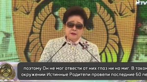 17.04.2022, Обращение Истинной Матери - Хан Хакча на церемонии решимости, храм Чхонвонгун