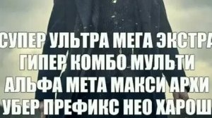 кас, прототип