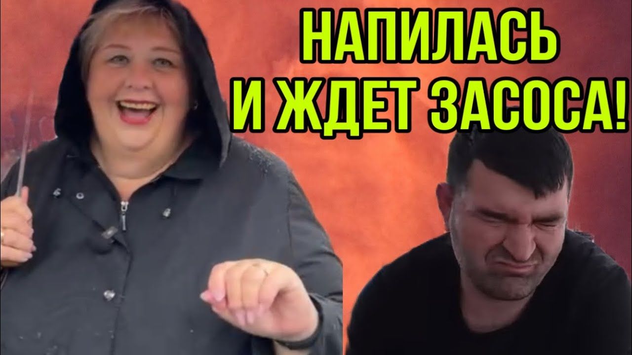 БАБУЛЬ НЕ СТАРАЙСЯ. НЕ ПОЦЕЛУЕТ В ЗАСОС. АРХИВ.ОЛЬГА УРАЛОЧКА LIVE.