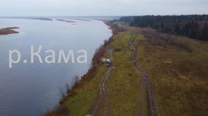 РЕКА КАМА,ОКТЯБРЬ ДЕНЬ ТРЕТИЙ