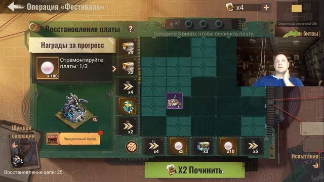 state of survival s935 дейлик