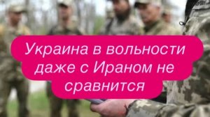 Зеленский подписал указ о детях, который шокировал всех. #украина #россия #новости