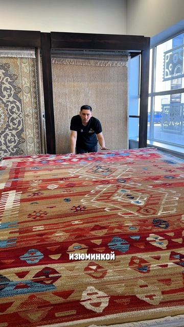 Скандинавский ковёр больше не серая заглушка. Он стал кнопкой «включить настроение».