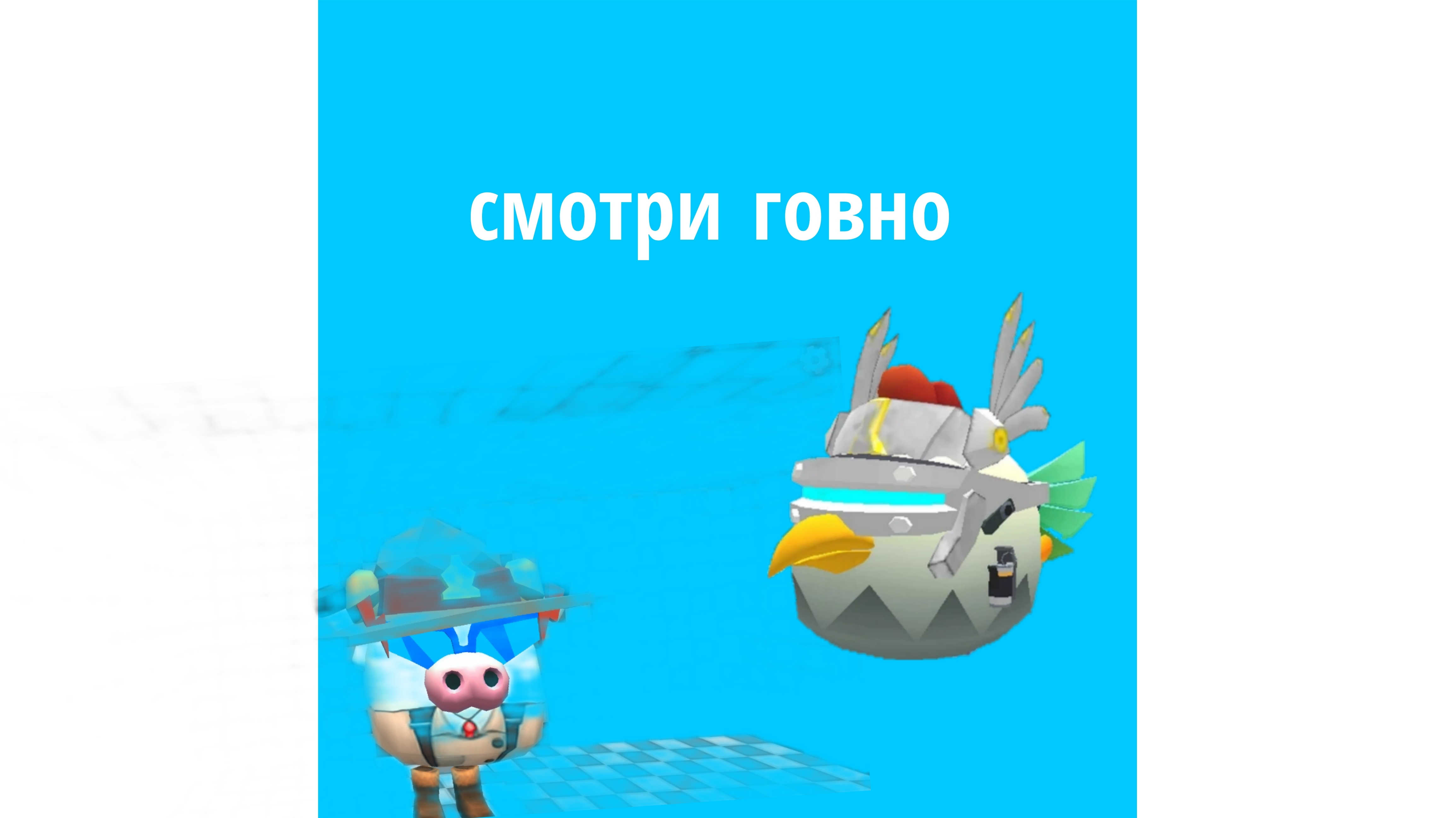 2 разоблачение на рутуб сральника