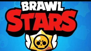 Brawl stars 1часть