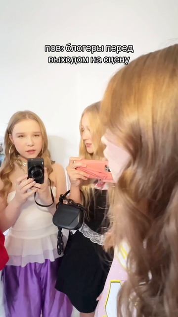 пятиминутная готовность😎