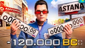 Ензо ДОНАТ В 65К РУБЛЕЙ💸! СЛОВИЛ ЭКОНОМИКУ СЕРВЕРА НА ОТКРЫТИИ "АСТАНА" В БЛЕК РАША / BLACK RASSIA