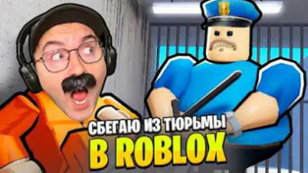(Олежэ) Олежэ в ROBLOX Побег из тюрьмы сырного лабиринта и DOORS