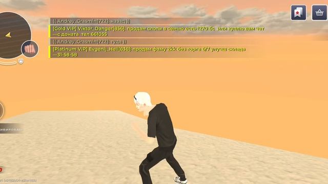 админ ты че