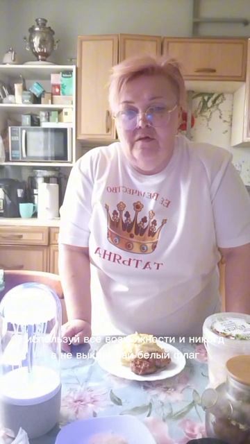 Если хочешь достигнуть цели, используй все возможности и никогда не носи белый флаг