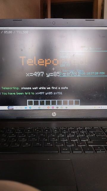 жду всех на сервере адрес:PO0511.aternos.me:11462 смотреть онлайн