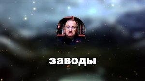КЕДМИ." Россия ПРОИГРАЕТ!" Анализ Я.Кедми.