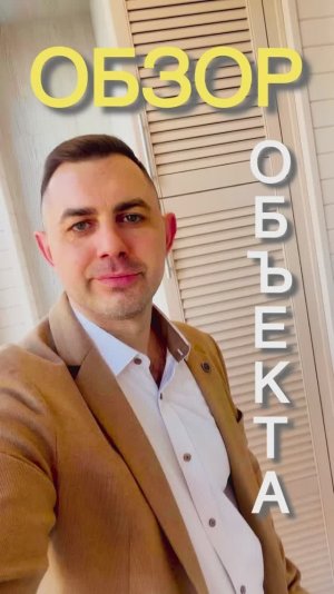 Бетонная коробка или уютное пространство?!