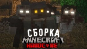 я ПОПЫТАЛСЯ выжить в зомби апокалипсис в Майнкрафт
