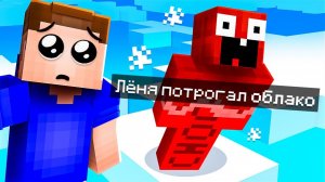 🚫 Майнкрафт, НО Ты НЕ МОЖЕШЬ Касаться БЕЛОГО ЦВЕТА! Minecraft