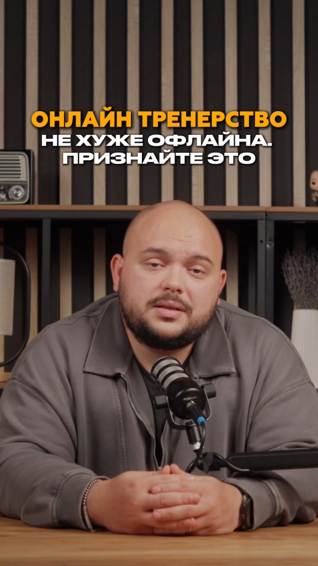 Тренеры, признайте это.. #shorts #фитнес #маркетинг #тренировки #спорт #похудение #фитнесклуб