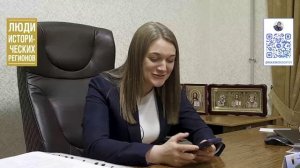 Люди исторических регионов