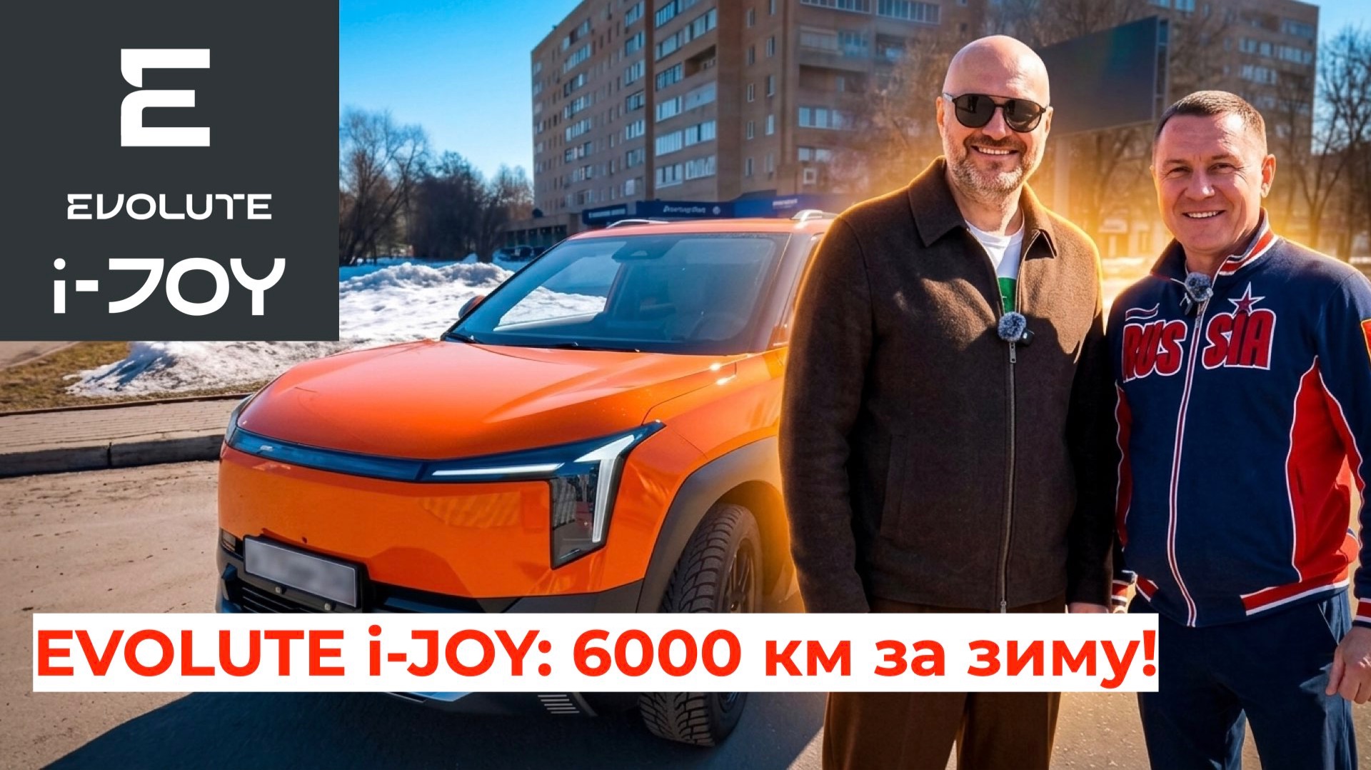 EVOLUTE i-JOY: 6000 км за зиму! Владелец Evolute i-JOY раскрыл ВСЮ экономию 