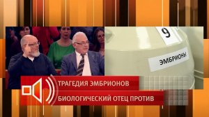 Правозащитник предложить начинать отсчет жизни ребенка с момента зачатия, а не рождения