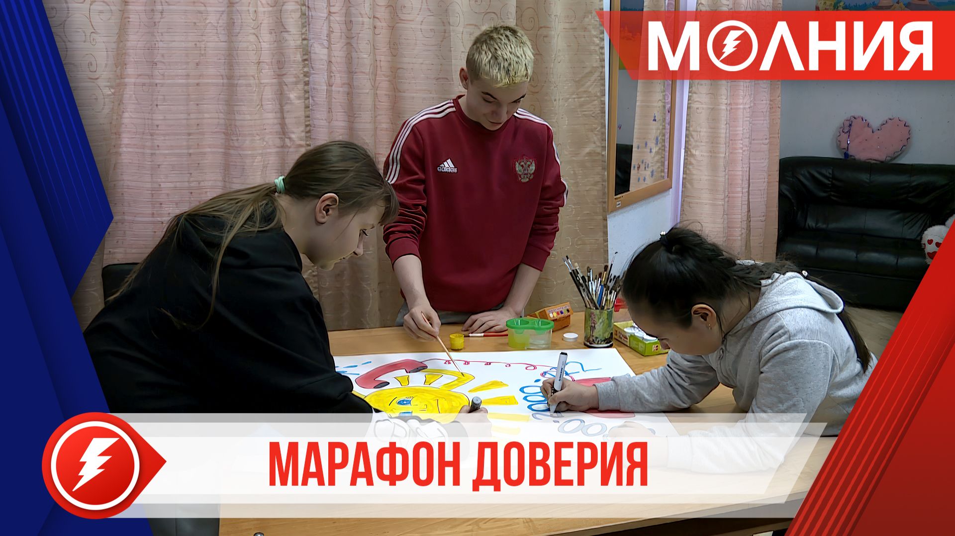 ЦСОН «Гармония» в Пуровском районе выступает куратором «Марафона доверия. 2026»