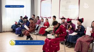 «Эхэ хэлэн-манай баялиг»