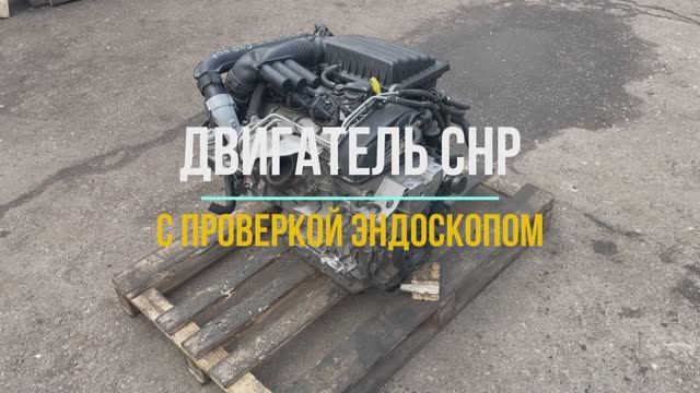 Двигатель Skоdа  1.4 с Видео Проверкой Эндоскопом