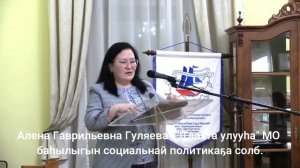 И.А. Аргунов