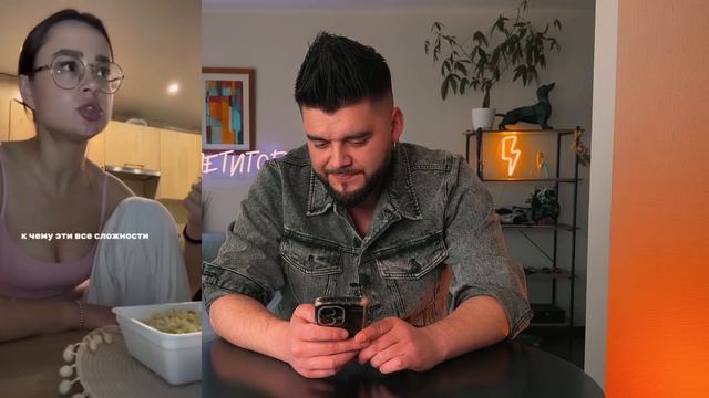 РСП БОМБЯТ, а ДЕТИ фильтр для мужчин