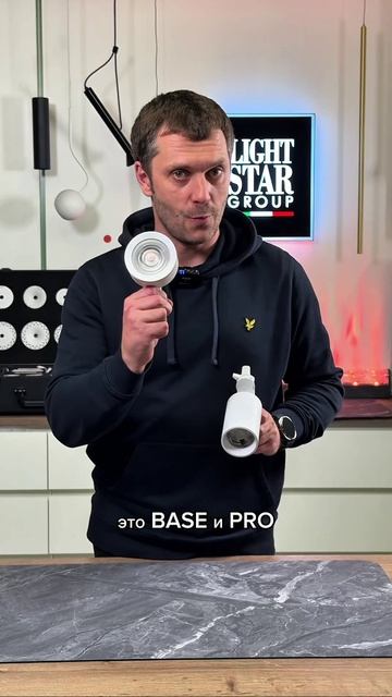 ALTA — профессиональный свет для любых пространств.