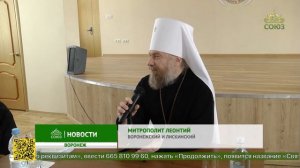 Правящий Архиерей пообщался со студентами Воронежской духовной семинарии