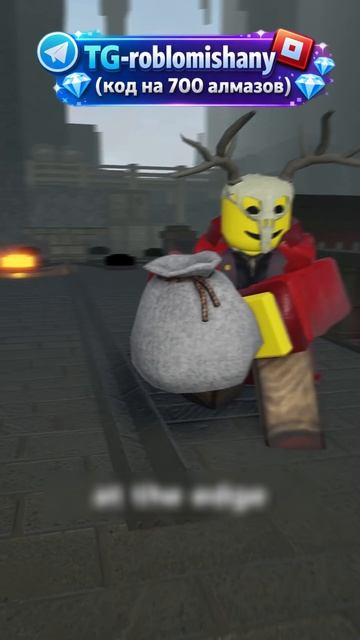 Секретный значок в 99 Nights in The Forest! 😱