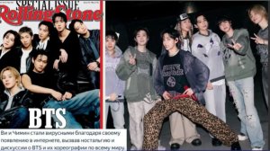 Момент между Пак Чимином и Ким Тэхёном привлёк широкое внимание в интернете./ОЗВУЧКА TANIY/...